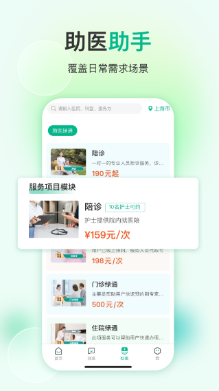 易药网(图1) 易药网(图1)
