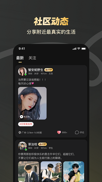 新圈(图2) 新圈(图2)