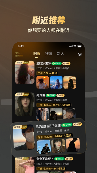 新圈(图3) 新圈(图3)
