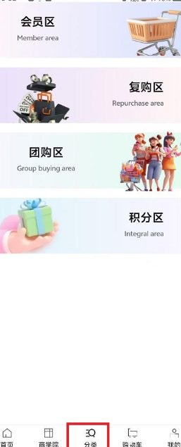 乐创时代(图2)