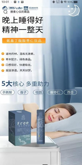 乐创时代(图3)