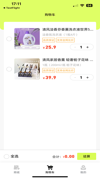 锦鲤趣链(图2) 锦鲤趣链(图2)