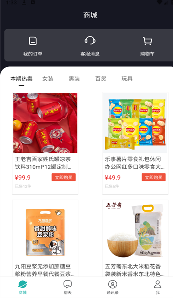 金桂(图1) 金桂(图1)