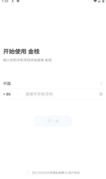 金桂(图2) 金桂(图2)