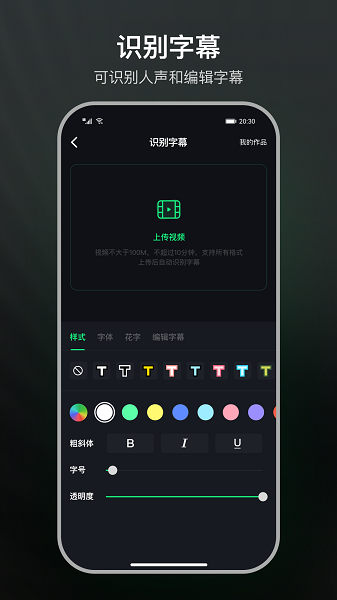 聚能推(图1) 聚能推(图1)
