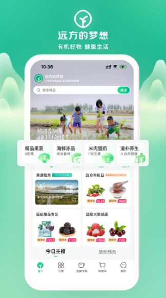 远方的梦想(图1) 远方的梦想(图1)