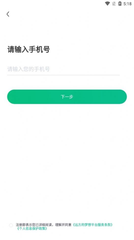 远方的梦想(图2) 远方的梦想(图2)
