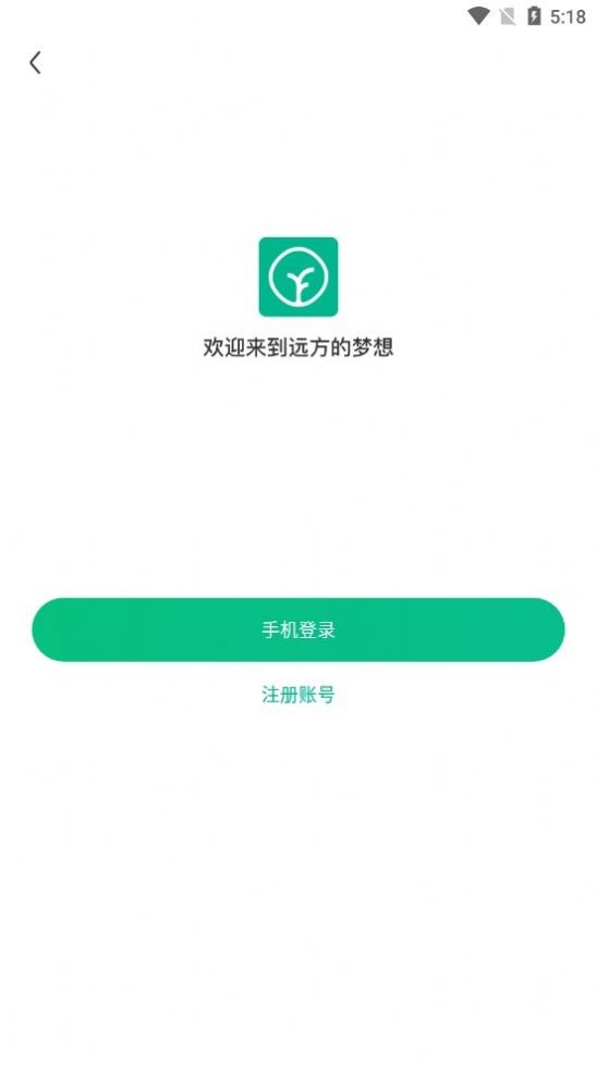 远方的梦想(图3) 远方的梦想(图3)