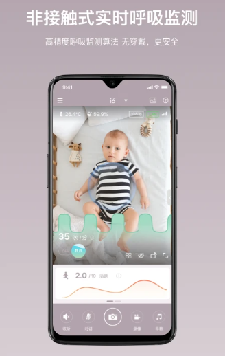 iBaby Care(图1) iBaby Care(图1)