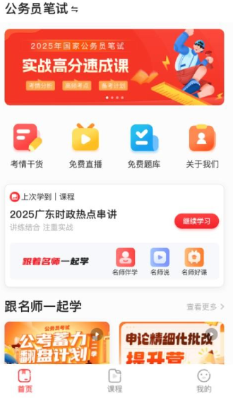 上岸村(图1) 上岸村(图1)