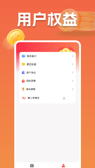 刷视频多多(图1) 刷视频多多(图1)