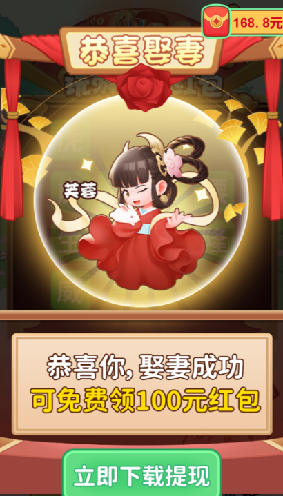 人人成语赚钱(图3)
