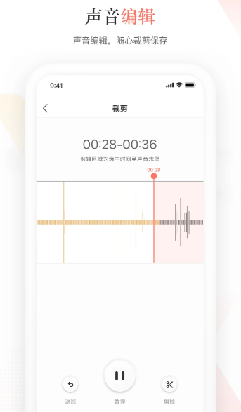 蜻蜓主播(图3)