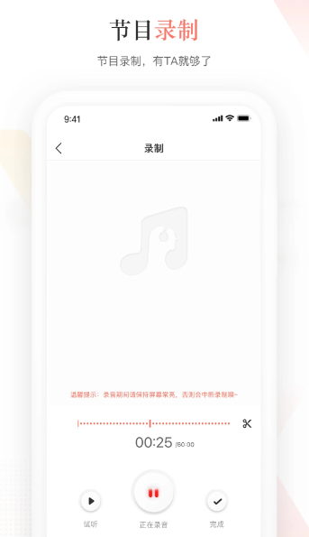 蜻蜓主播(图1)