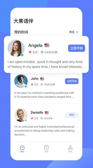大果语伴(图2)