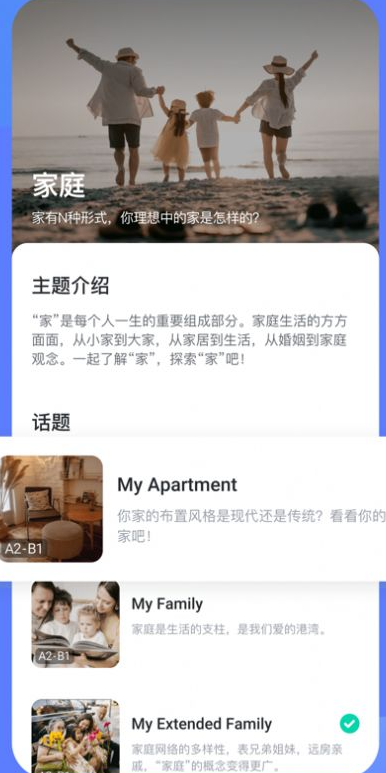大果语伴(图4)