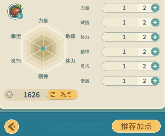魔力宝贝:启程 官网版(图1) 魔力宝贝:启程 官网版(图1)