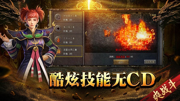 神将屠龙手游(图3) 神将屠龙手游(图3)