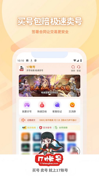 17账号(图1) 17账号(图1)