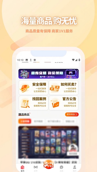 17账号(图2) 17账号(图2)