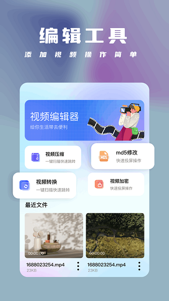 魅影2(图4) 魅影2(图4)
