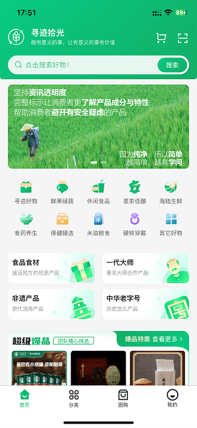 寻迹拾光(图1) 寻迹拾光(图1)
