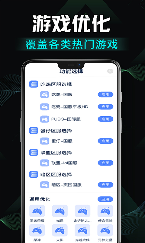 免费画质修改(图2)