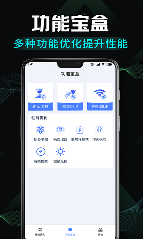 免费画质修改(图3)