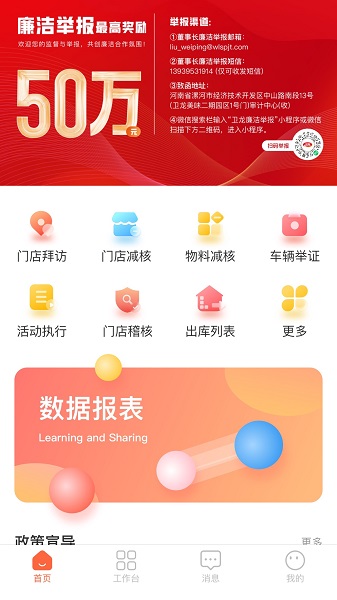 卫龙龙天下(图2)