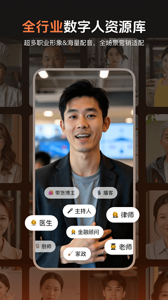 蝉镜 安卓版(图2)