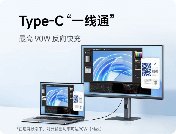 一线解忧愁!Redmi A27Q Type-C显示器发布 售价899元(图3) 一线解忧愁!Redmi A27Q Type-C显示器发布 售价899元(图3)