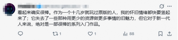 《光环战斗进化》重制版引爆外网 玩家盛赞画面升级(图2) 《光环战斗进化》重制版引爆外网 玩家盛赞画面升级(图2)