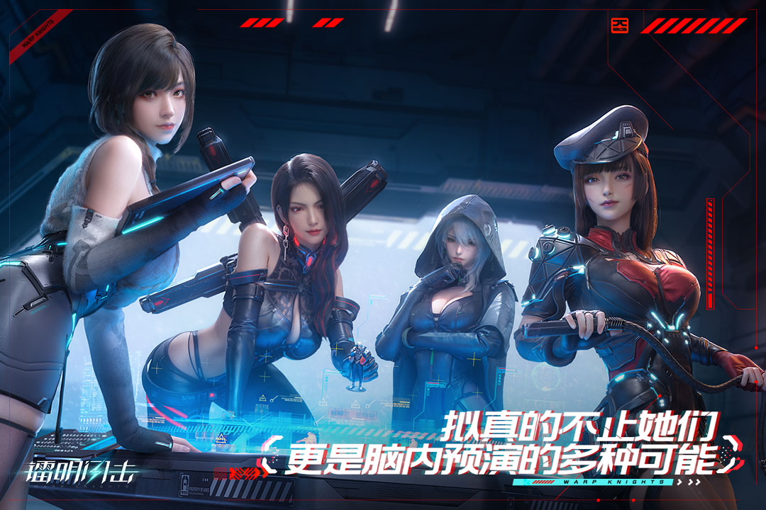 镭明闪击