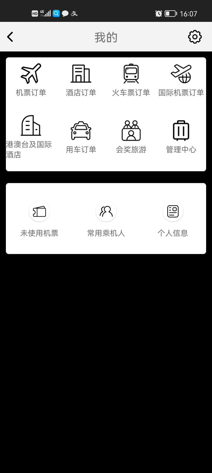 
FCM Mobile