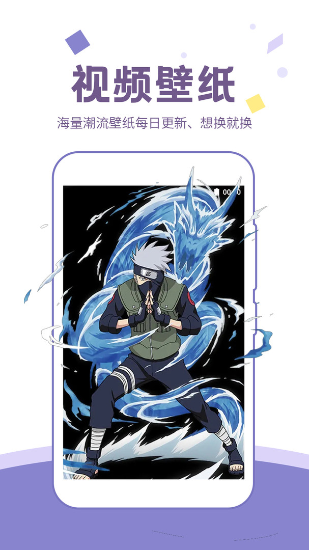 
潮图壁纸app