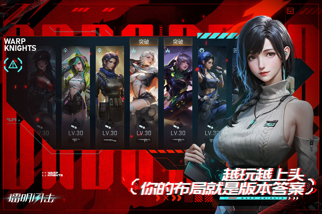 镭明闪击