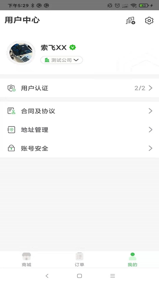 小马鲜鲜app