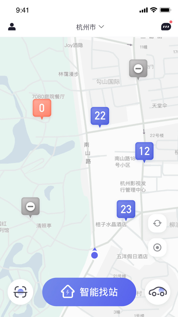 易易换电app