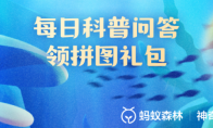 海茄子是以下哪种生物的俗称