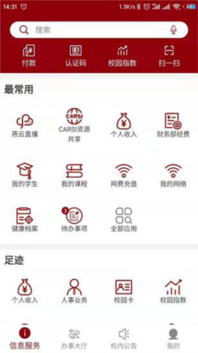 北京大学正版