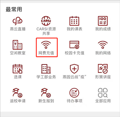 北京大学正版