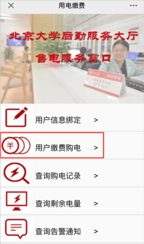 北京大学正版