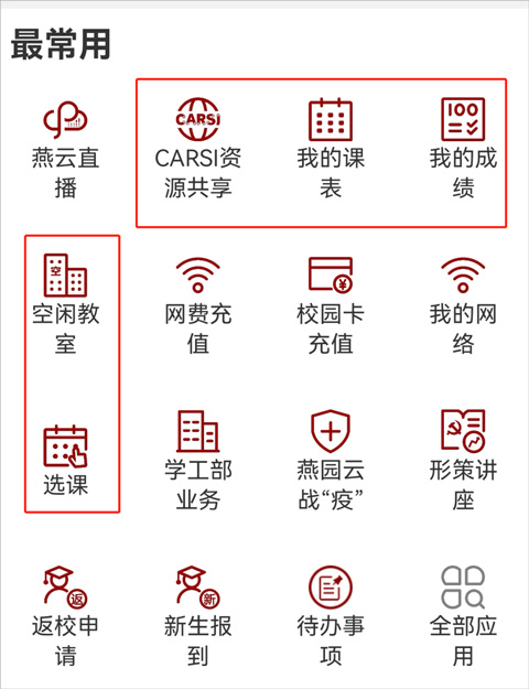 北京大学正版