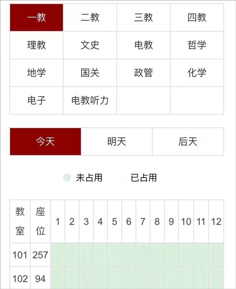 北京大学正版