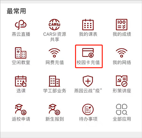 北京大学正版