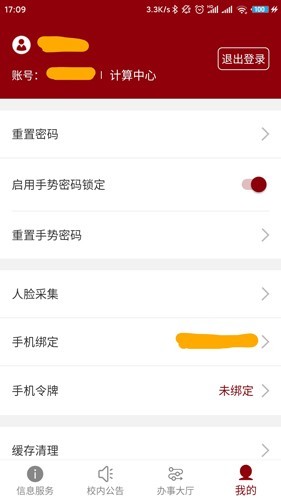 
北京大学正版