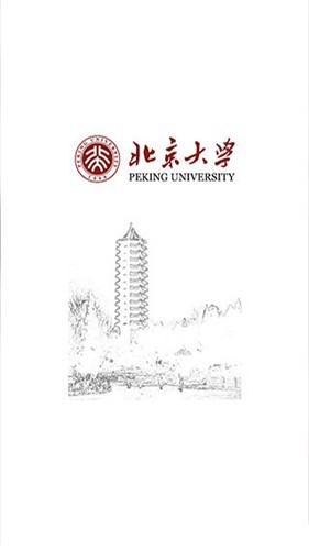 
北京大学正版