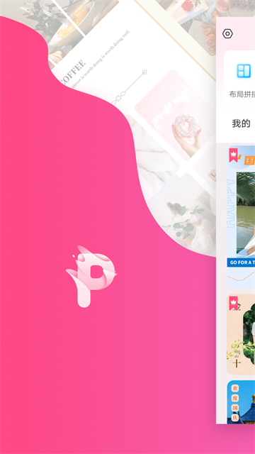 
拼图秀秀免费版