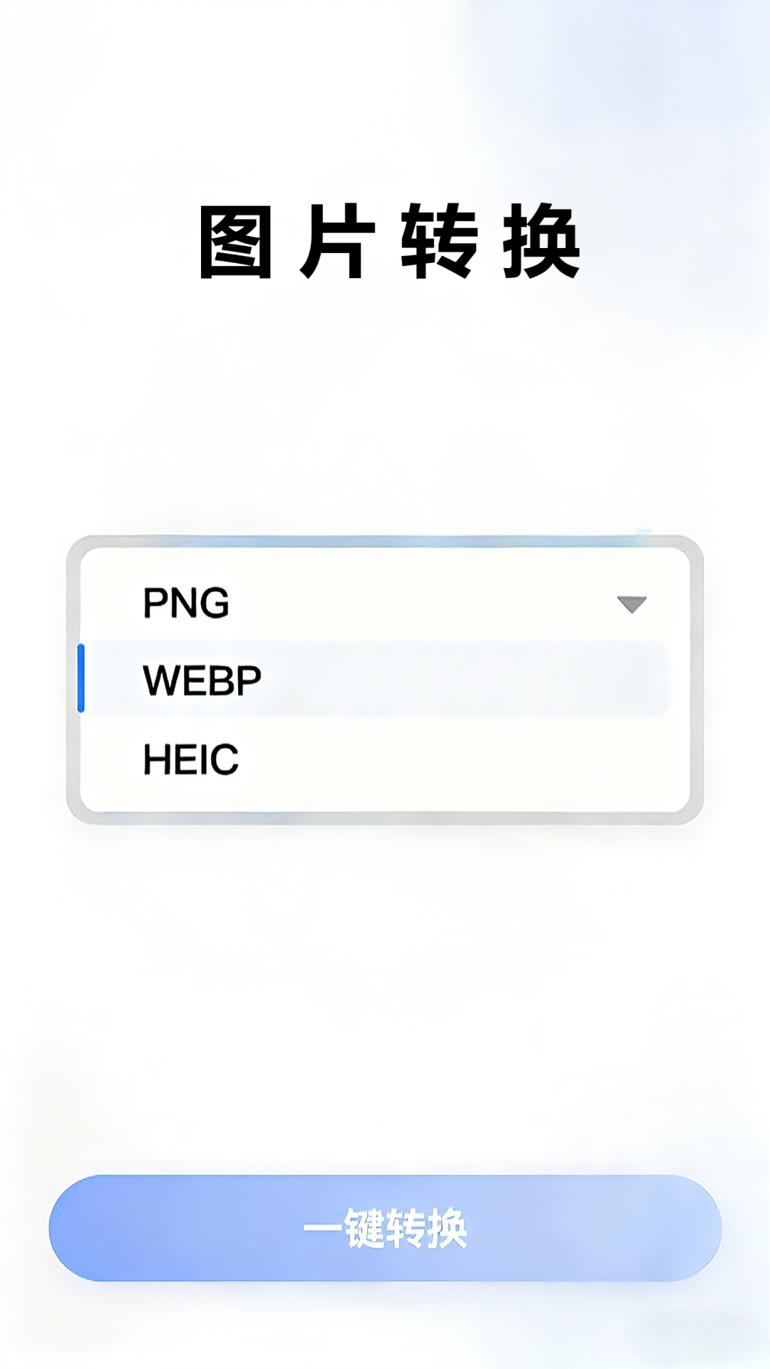 压图app