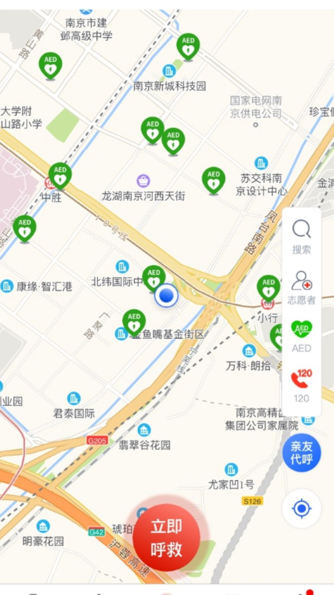 一键救护app